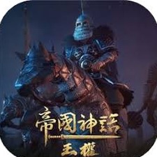 野猪人之兽人帝国崛起无错版封面