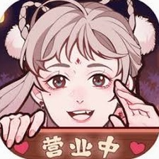 竹马胭脂铺兑换码封面