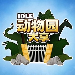庄园时代网页版封面