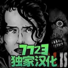 坠落生存中文版下载封面