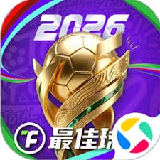 足球大师2 - 传奇球会封面