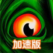 诅咒之岛官网最新版正版封面