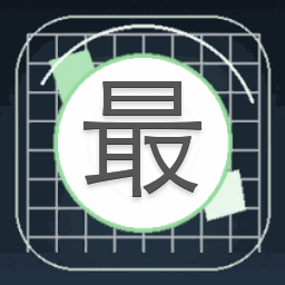 最强决战5v5在线玩封面