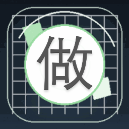 做你的欲望橙光游戏攻略版下载封面