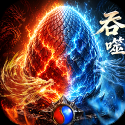 征战阿拉德下载封面