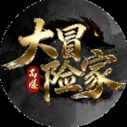 锻造冒险家大量钻石怎么做封面