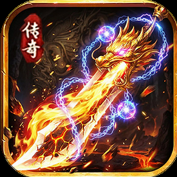封魔录单机游戏封面