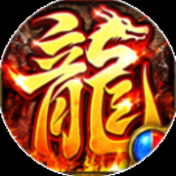 幻影魔龙团怎么打封面