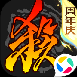 狂斩三国2官方正版下载封面
