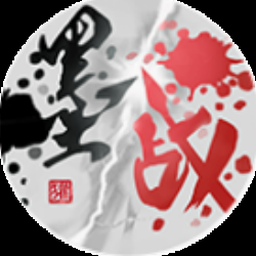 墨术5下载免费版封面