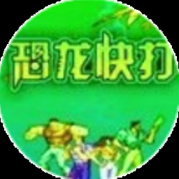 恐龙大陆冒险地图封面