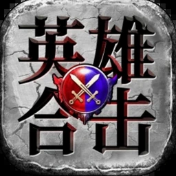 战国英雄传奇封面