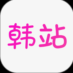 王富贵的垃圾站下载封面