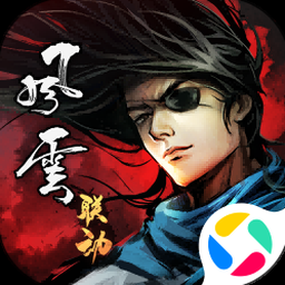 水浒伏魔录异端篇封面