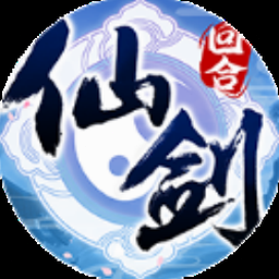 仙剑奇侠传3封面