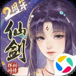 我是大剑士下载封面